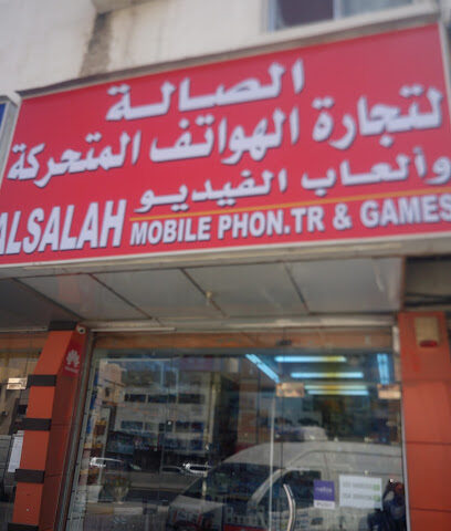 الصاله الفیدیو العاب - Ajman - +971 55 560 9355