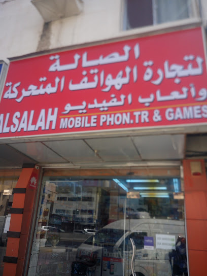 الصاله الفیدیو العاب - United Arab Emirates|Fujairah|Al Dhaid Rd|7VMH+3J2