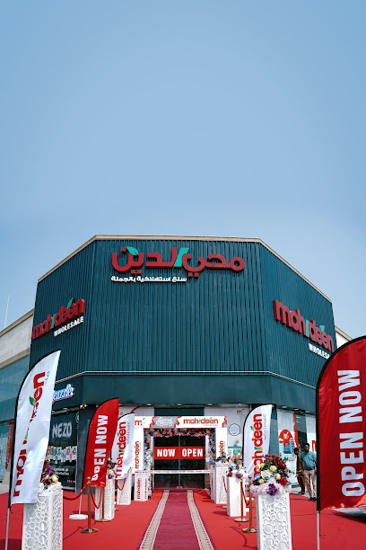 Ammar wedding & events - United Arab Emirates|Al Rawda 2 - Ajman