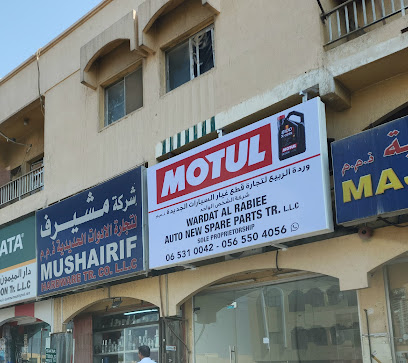 Mushairif Hardware Trdg LLC - Dubai - +971 6 543 1067