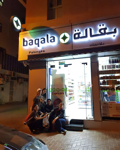 PALENGKE FILIPINO GROCERY - United Arab Emirates|Central District - Abu Dhabi|6QF6+VMV
