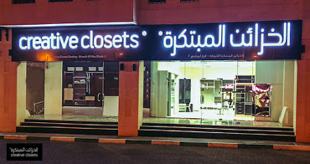 الخزائن المبتكرة Creative Closets - Al Ain - +971 800 5405