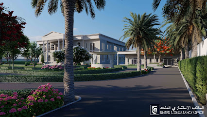 [UCO] UNITED CONSULTANCY OFFICE - Ajman - +971 54 303 9398