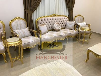 MANCHESTER FURNITURE TRADING Sharjah - Dubai - +971 50 696 0429