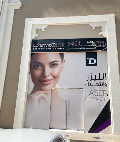Dermazone Laser and Cosmetic Center Al Khawaneej - Abu Dhabi - +971 4 333 3044