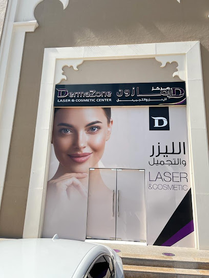Dermazone Laser and Cosmetic Center Al Khawaneej - United Arab Emirates|Al Mizhar - Al Mizhar 1 - Dubai|Al Khawaneej St|Arabian Center