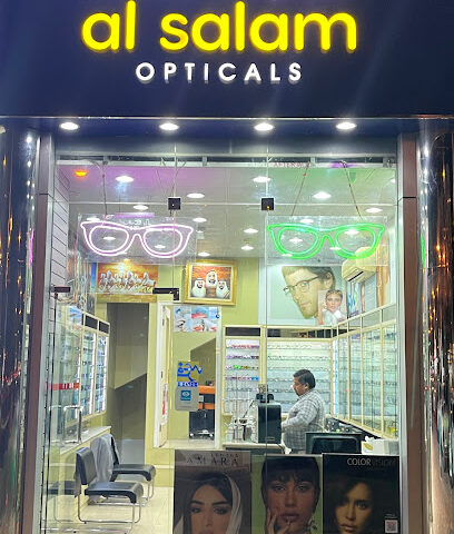 السلام للنظارات Al Salam Optical - Ajman - +971 3 766 5657