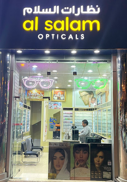 السلام للنظارات Al Salam Optical - United Arab Emirates|Al Jahili - Abu Dhabi|Zayed Bin Sultan St