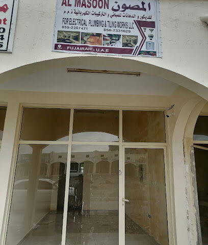 Al Masoon For Electrical, Plumbing And Tiling Works LLC - Ajman - +971 56 733 1629