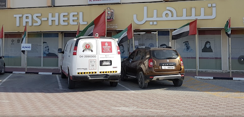 Tasheel | تسهيل - Dubai - +971 6 882 2271