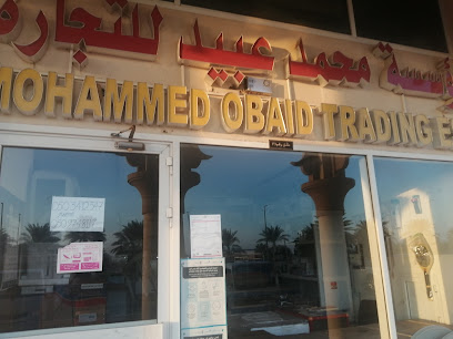 Mohd Obaid Trading e.s.t - Ajman - +971 50 341 2547