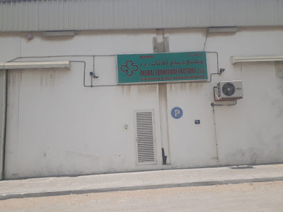 Debaj Furniture LLC Warehouse - Dubai - +971 6 534 6010