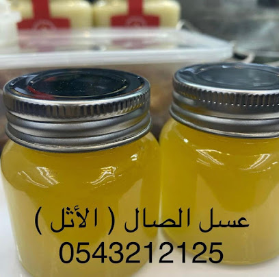 ينابيع العسل Yanabea Al Asal - Dubai - +971 54 321 2125