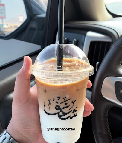 Shaqhf Cafe - Dibba Al Fujairah - Ajman - +971 56 637 1171