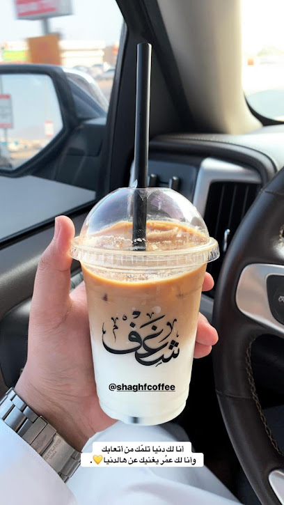 Shaqhf Cafe - Dibba Al Fujairah - United Arab Emirates|Al Muhallab - Fujairah|H7VF+MWX