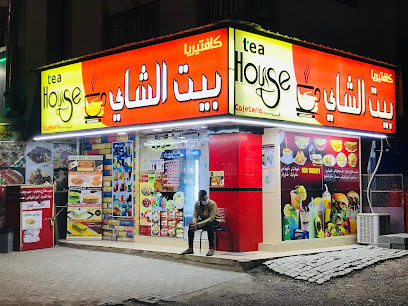 Tea House Cafeteria - Ajman - +971 56 106 8171