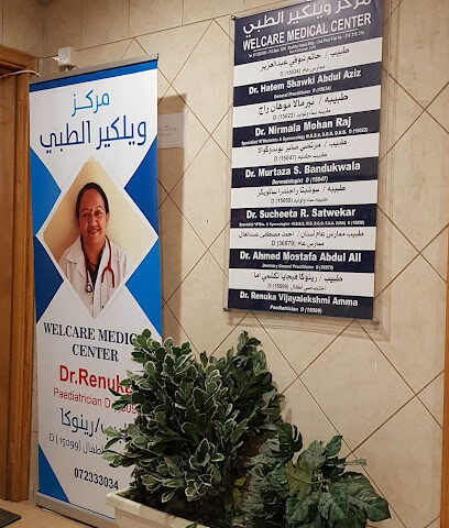 مركز ويلكير الطبي - Abu Dhabi - +971 7 233 3034