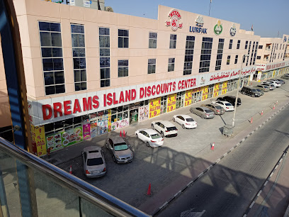 Dream Island - Dubai - +971 6 531 1441