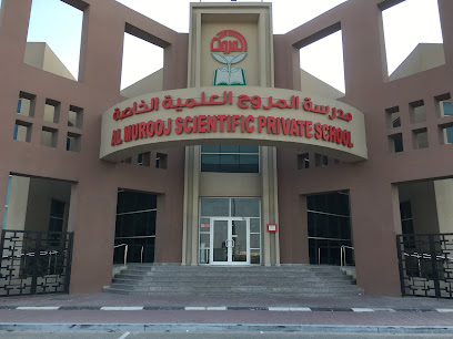 Al Murooj Scientific Private School - مدرسة المروج العلمية الخاصة - Ajman - +971 2 666 9229