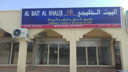Albait Alkhaliji Coordinate Gardens - Dubai - +971 50 750 5501