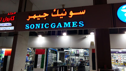 Sonic Games - Dubai - +971 3 764 0458