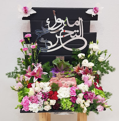 Vivanta Flowers - Ajman -