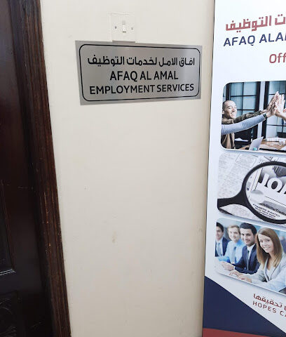 afam Services - Ajman - +971 58 611 0344