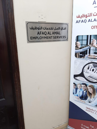 afam Services - United Arab Emirates|Abu Shagara - Sharjah|S112|89JW+X4V