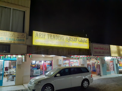 Arif Trading - Dubai - +971 50 484 7767