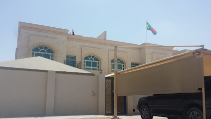 Embassy Of Comoros - Ajman - +971 2 441 1642
