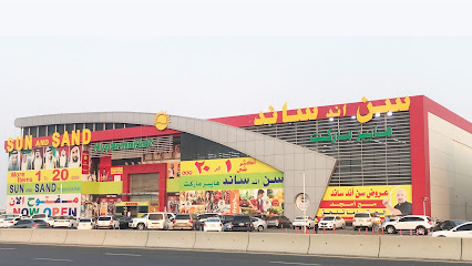 Sun and Sand Hyper Market سن اند ساند هايبر ماركت - Dubai - +971 50 687 0398