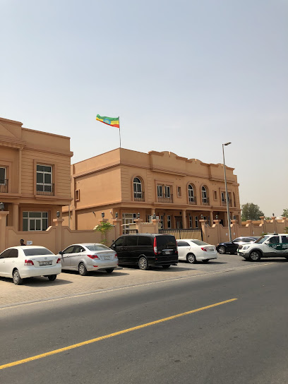 Consulate of Ethiopia - United Arab Emirates|Dubai|Villa No#30