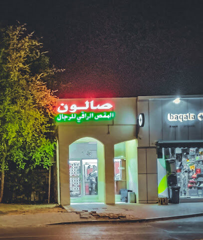 المقص الراقي للرجل (صالون) - Dubai -