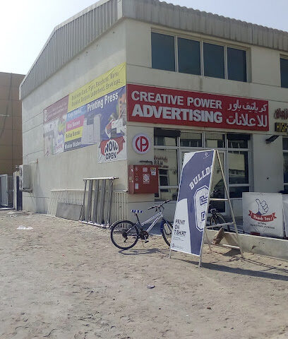 Creative Power Advertising Co. LLC - Abu Dhabi - +971 56 788 9995