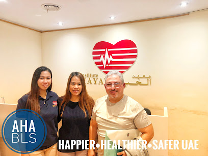 Hayat Institute - Ajman - +971 4 339 5592