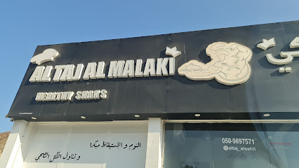 AL TAJ AL MALAKI - Dubai - +971 50 969 7571