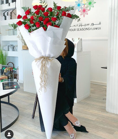 Four seasons flower - Ajman - +971 54 354 9444