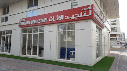Ullas Furniture Upholstery - Ajman - +971 54 377 1056
