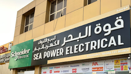 Sea Power Electrical Accessories Trading - Branch - Ajman - +971 56 122 3900
