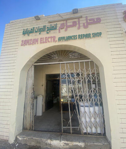 Zam Zam Electric Appliances Repair Shop - Dubai - +971 50 563 8174