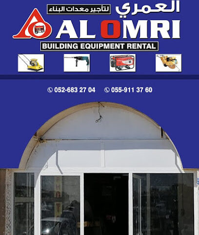 Al OMRI BUILDING EQUIPMENT RENTAL - Ajman - +971 52 683 2704