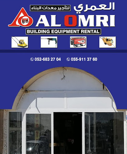 Al OMRI BUILDING EQUIPMENT RENTAL - United Arab Emirates|Al Muqta - Al Muqta 1 - Umm Al Quawain