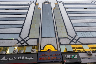 Three 888 Hotel - Dubai - +971 4 254 0333