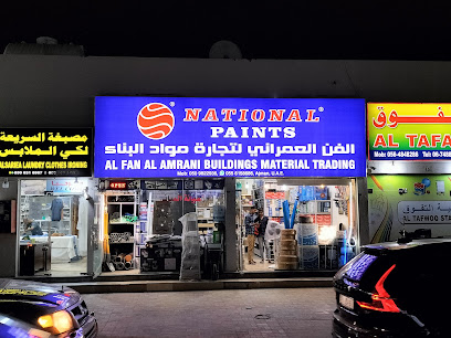 الفن العمراني لصيانة العامةAl fan Al amrani bldg material trd - Dubai - +971 55 615 8686