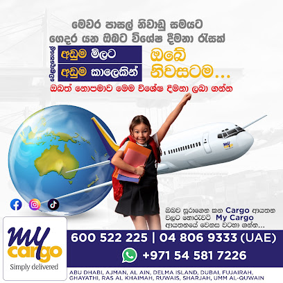 My Cargo RAK Branch - Ajman - +971 56 177 2766