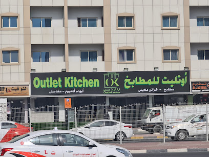 Fair Point furniture outlet - Al Ain - +971 6 743 3883