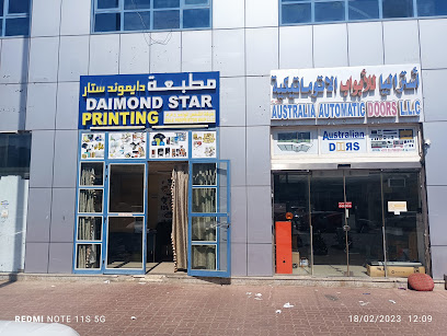 DAIMOND STAR PRINTING PRESS - Abu Dhabi -
