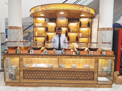 Honey bank Hashim - Dubai -