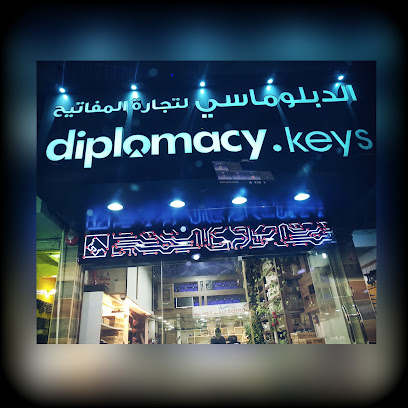 الدبلوماسي للمفاتيح - ALDIPLOMACY KEYS - Ajman - +971 50 202 0397