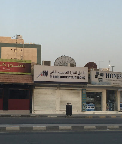 AL AMAL COMPUTER TRADING - Ajman - +971 56 688 5650